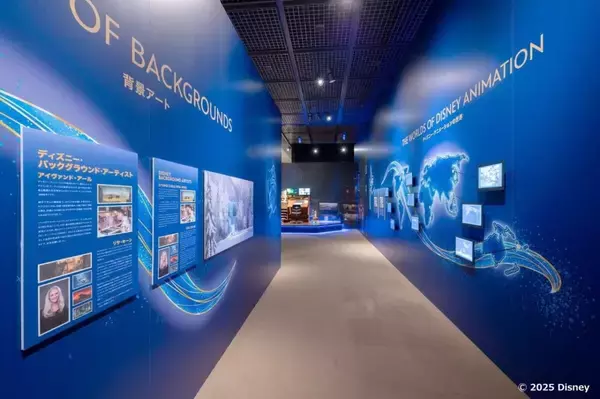 福岡市博物館で開催中！「ディズニー・アニメーション・イマーシブ・エクスペリエンス」2026年2月1日まで