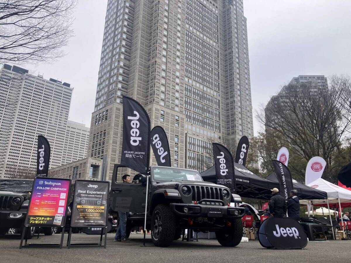 【入場無料】アクティビティ・ギア・フードが楽しめるアウトドア体験型フェス「TOKYO outside Festival 2026」新宿で開催