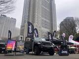 「【入場無料】アクティビティ・ギア・フードが楽しめるアウトドア体験型フェス「TOKYO outside Festival 2026」新宿で開催」の画像7