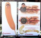 「豚のテーマパーク・サイボク「とこトンまつり」GWに開催！野菜詰め放題や特別ステージもあり｜埼玉県」の画像6