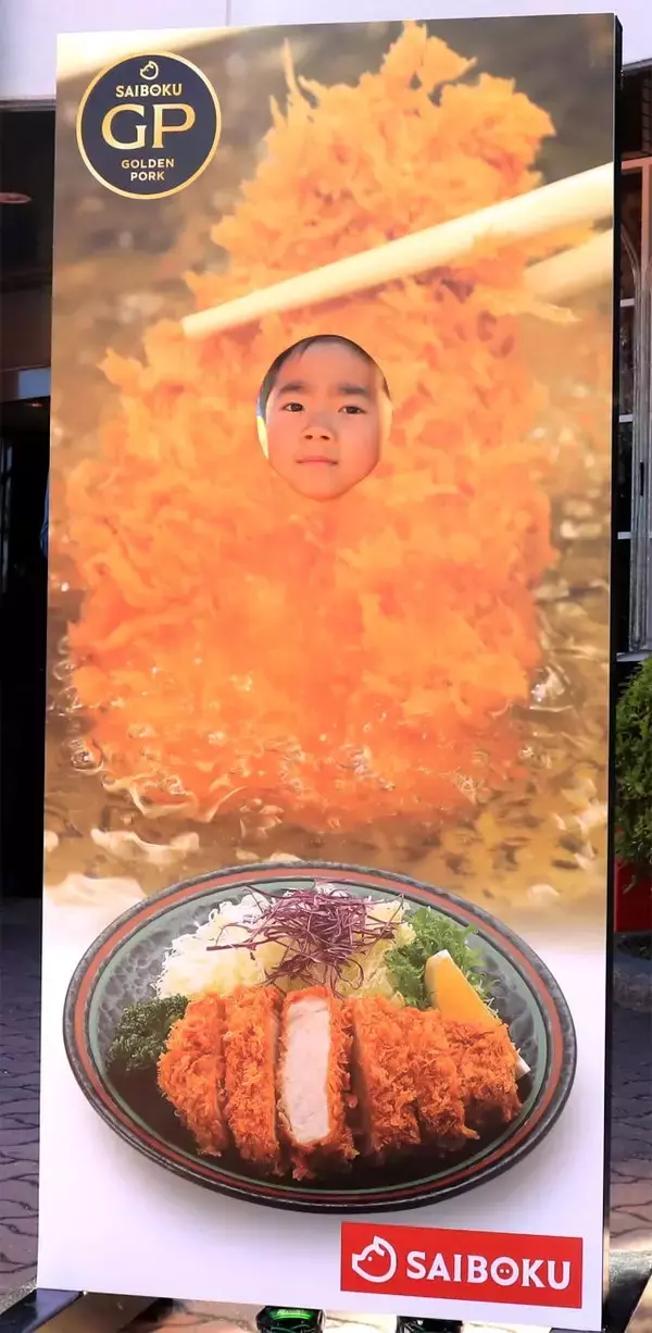 「豚のテーマパーク・サイボク「とこトンまつり」GWに開催！野菜詰め放題や特別ステージもあり｜埼玉県」の画像