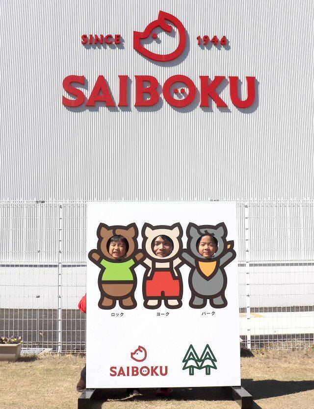 豚のテーマパーク・サイボク「とこトンまつり」GWに開催！野菜詰め放題や特別ステージもあり｜埼玉県