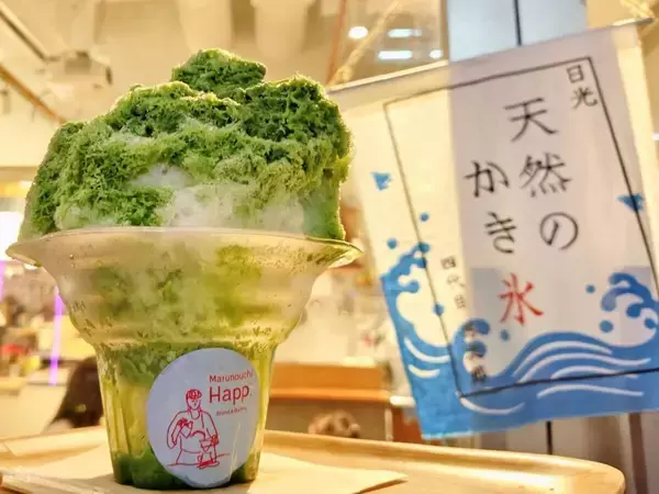 【涼とネオンの“丸の内まるごと”イベント】天然かき氷は必食！日陰エリアや冷たいミスト・日傘の無料レンタルも「MARUNOUCHI SUMMER FEST」｜8月23日まで