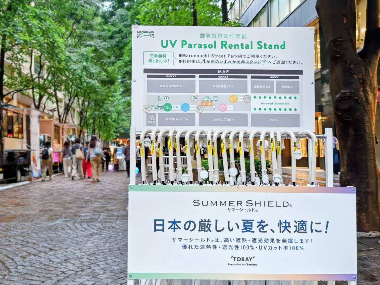 【涼とネオンの“丸の内まるごと”イベント】天然かき氷は必食！日陰エリアや冷たいミスト・日傘の無料レンタルも「MARUNOUCHI SUMMER FEST」｜8月23日まで