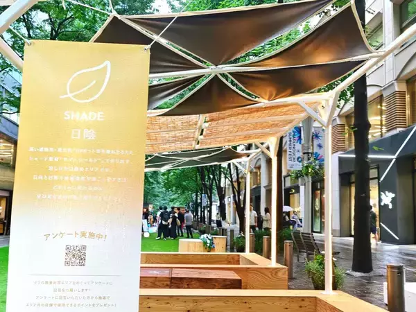 「【涼とネオンの“丸の内まるごと”イベント】天然かき氷は必食！日陰エリアや冷たいミスト・日傘の無料レンタルも「MARUNOUCHI SUMMER FEST」｜8月23日まで」の画像