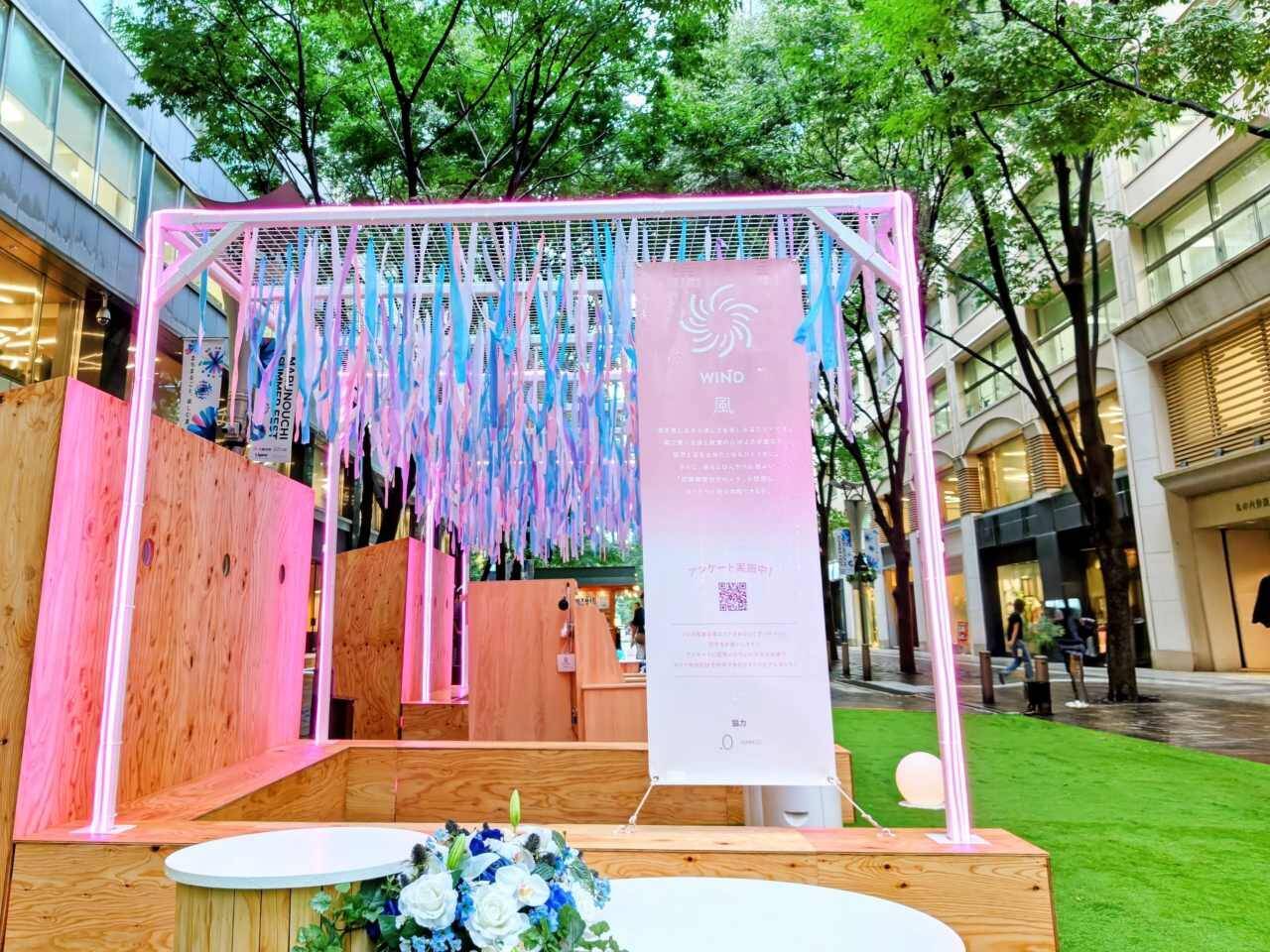 【涼とネオンの“丸の内まるごと”イベント】天然かき氷は必食！日陰エリアや冷たいミスト・日傘の無料レンタルも「MARUNOUCHI SUMMER FEST」｜8月23日まで