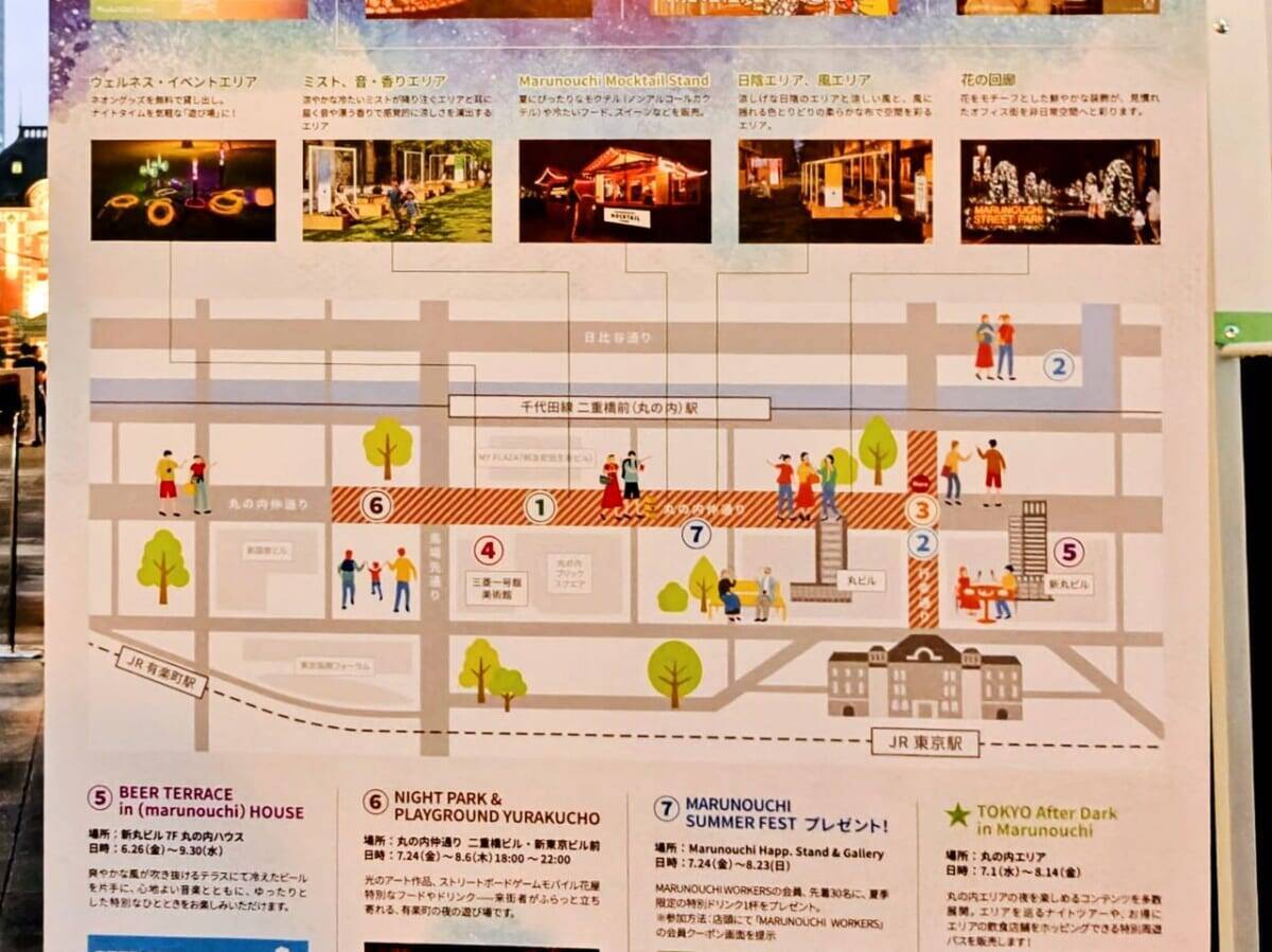 【涼とネオンの“丸の内まるごと”イベント】天然かき氷は必食！日陰エリアや冷たいミスト・日傘の無料レンタルも「MARUNOUCHI SUMMER FEST」｜8月23日まで