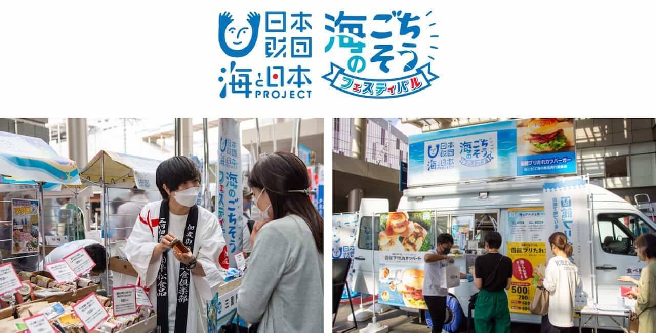 今週末どこ行く？東京都内・近郊おすすめイベント厳選紹介【10月7日〜10月13日】