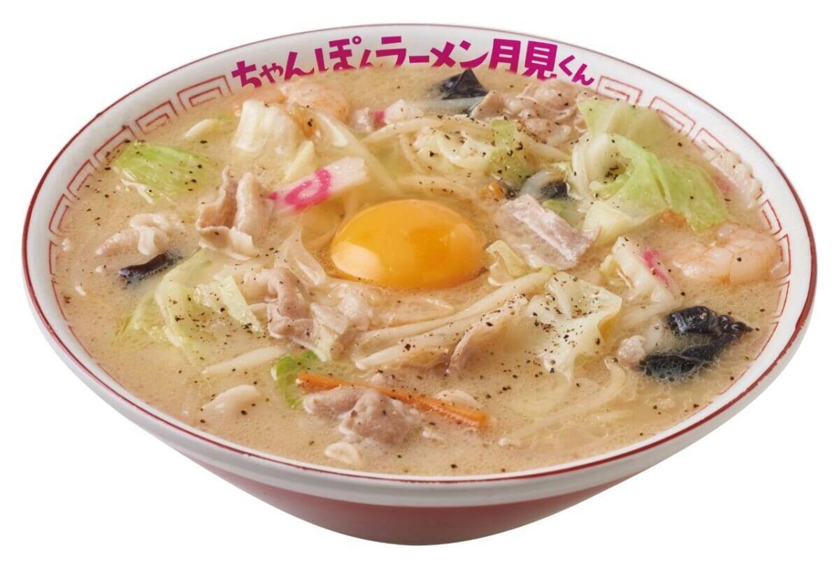 長崎名物のちゃんぽんがラーメンに！「らあめん花月嵐」から「帰ってきた ちゃんぽんラーメン月見くん」が期間限定で登場