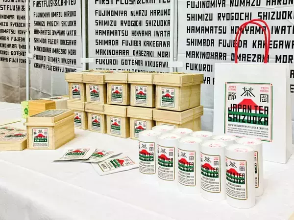 「【縁起のよいロゴマークで「静岡茶100％」を世界へ届けるプロジェクト】佐藤可士和さんプロデュースで本格始動！」の画像