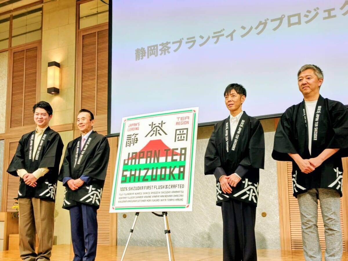 【縁起のよいロゴマークで「静岡茶100％」を世界へ届けるプロジェクト】佐藤可士和さんプロデュースで本格始動！