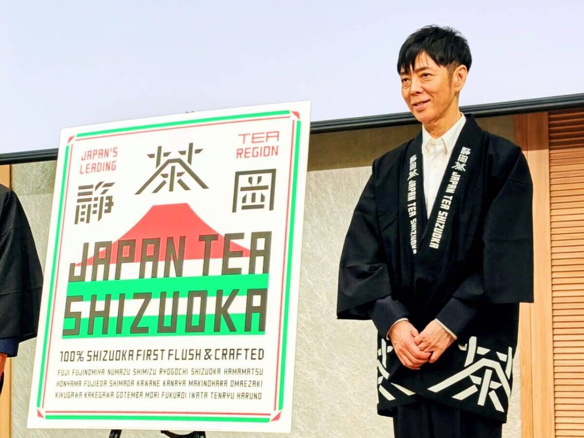 【縁起のよいロゴマークで「静岡茶100％」を世界へ届けるプロジェクト】佐藤可士和さんプロデュースで本格始動！