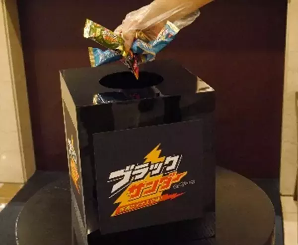 「快適さイナズマ級!?聖地で「ブラックサンダー」と泊まるコンセプトルーム登場」の画像