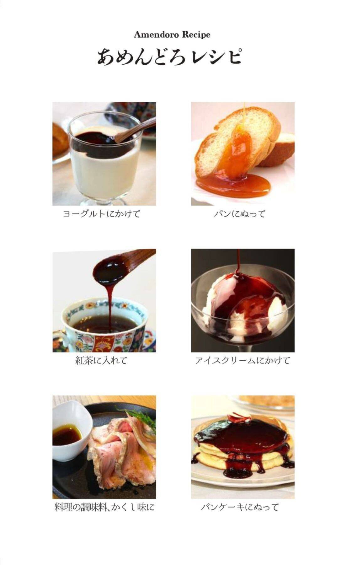 心と身体にやさしい！お芋の蜜のスイーツ「蜜匠 CoCo Amendoro（ココ アメンドロ）」東武百貨店池袋本店にオープン