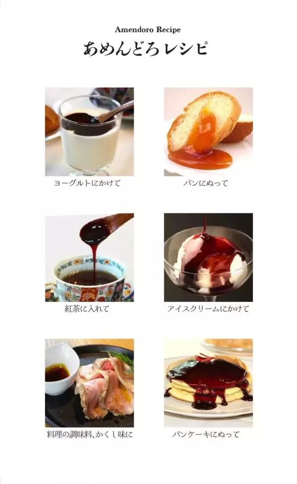 「心と身体にやさしい！お芋の蜜のスイーツ「蜜匠 CoCo Amendoro（ココ アメンドロ）」東武百貨店池袋本店にオープン」の画像