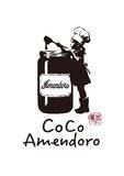 「心と身体にやさしい！お芋の蜜のスイーツ「蜜匠 CoCo Amendoro（ココ アメンドロ）」東武百貨店池袋本店にオープン」の画像3