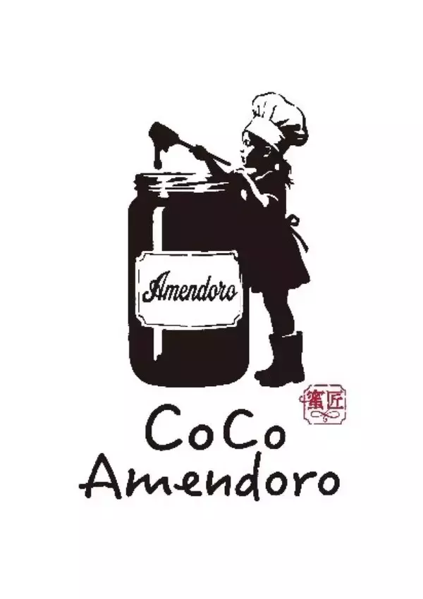 「心と身体にやさしい！お芋の蜜のスイーツ「蜜匠 CoCo Amendoro（ココ アメンドロ）」東武百貨店池袋本店にオープン」の画像