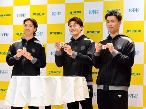 ジェフ千葉J1昇格記念【2026年GWはペリエ千葉へGO！選手のサインが当たるかも！？】千葉駅周辺の散策スポットも紹介