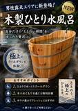 「お出かけの帰りは「温泉＆サウナ」で締めくくる！「湯舞音（ゆぶね） 袖ケ浦店」｜千葉」の画像9