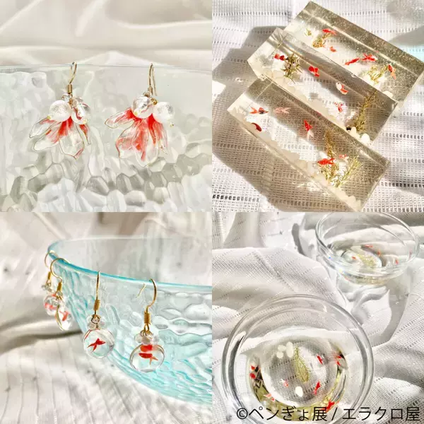 「【“ペンギン”と“金魚”のアート作品・ペンぎょ展 2026】涼を届ける癒やし作品が東京と名古屋に集結！」の画像