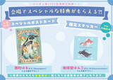 「【“ペンギン”と“金魚”のアート作品・ペンぎょ展 2026】涼を届ける癒やし作品が東京と名古屋に集結！」の画像6