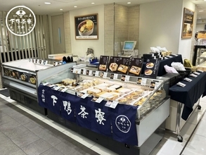 【松坂屋名古屋店に下鴨茶寮が登場】期間限定！人気の西京焼き弁当や新作「鯖寿司の口福小箱」も