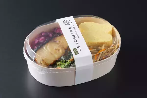 「【松坂屋名古屋店に下鴨茶寮が登場】期間限定！人気の西京焼き弁当や新作「鯖寿司の口福小箱」も」の画像