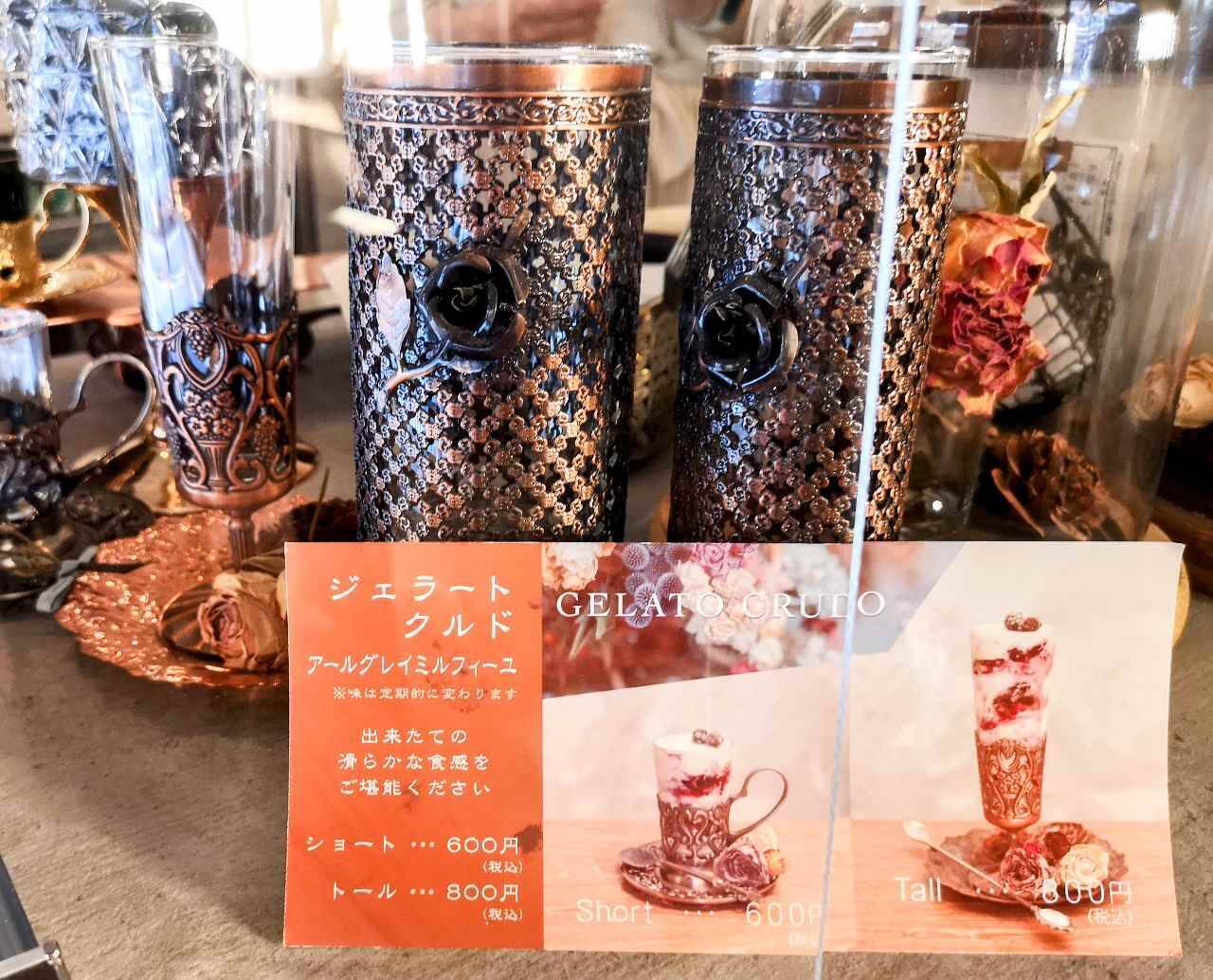 【奈良市】万葉の花に包まれ頂く「GELATERIA FIORE」の優美なジェラート