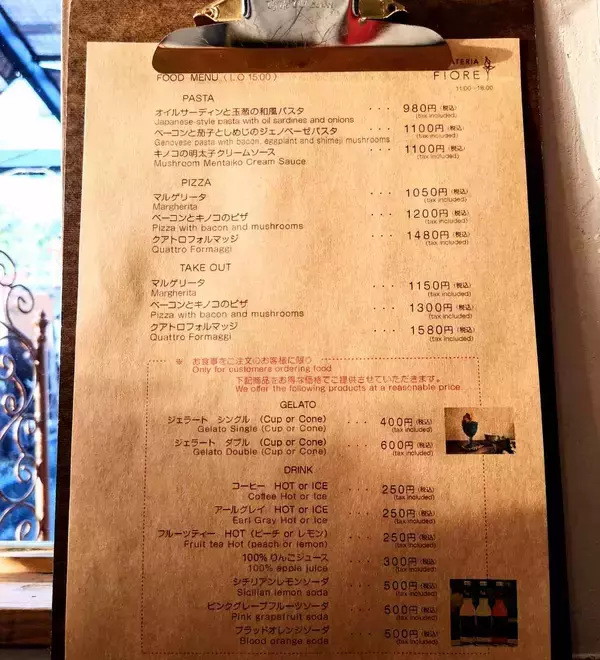 「【奈良市】万葉の花に包まれ頂く「GELATERIA FIORE」の優美なジェラート」の画像