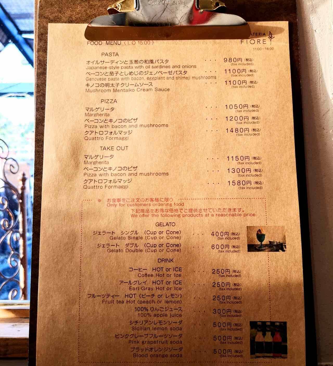 【奈良市】万葉の花に包まれ頂く「GELATERIA FIORE」の優美なジェラート