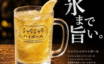 【入場無料！ハイボール＆くいだおれフェス】全国から13のお酒ブース登場！日替わりのご当地グルメも｜海老名中央公園