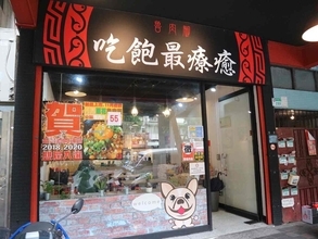 【台湾現地ルポ】魯肉飯と豚足の人気店でお弁当をテイクアウト！台北「魯肉腳」