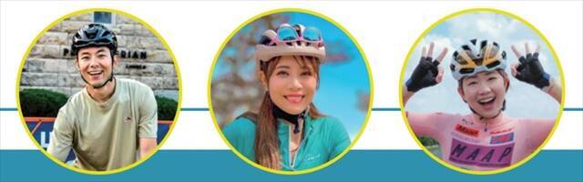 しまなみ海道周辺エリアの魅力を味わう「SHIMAHIME RIDE 春のサイクルフェスタ」バラエティ豊かな5つのコースあり