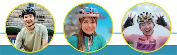 「しまなみ海道周辺エリアの魅力を味わう「SHIMAHIME RIDE 春のサイクルフェスタ」バラエティ豊かな5つのコースあり」の画像