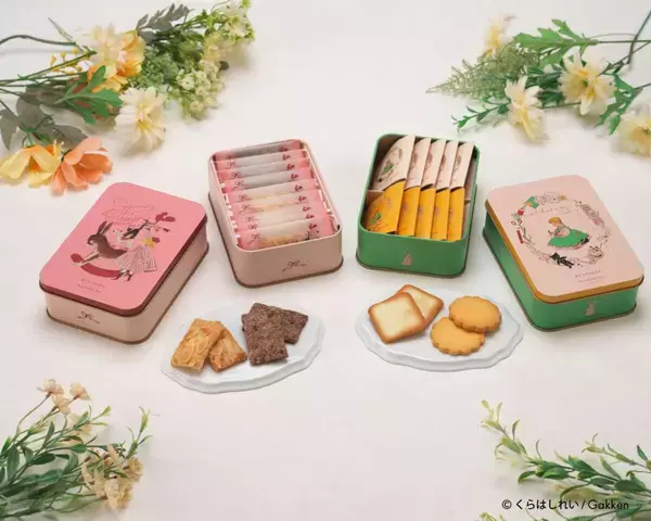 【数量限定】老舗洋菓子店・ロイスダール×人気イラストレーターくらはしれいさんコラボ缶！リーフパイとクッキーの2種類