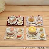 「あまりにリアルで可愛い「スイーツアートの世界展 2026 in 名古屋」開催！雑貨＆文具コーナーも新登場」の画像1