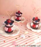 「あまりにリアルで可愛い「スイーツアートの世界展 2026 in 名古屋」開催！雑貨＆文具コーナーも新登場」の画像10