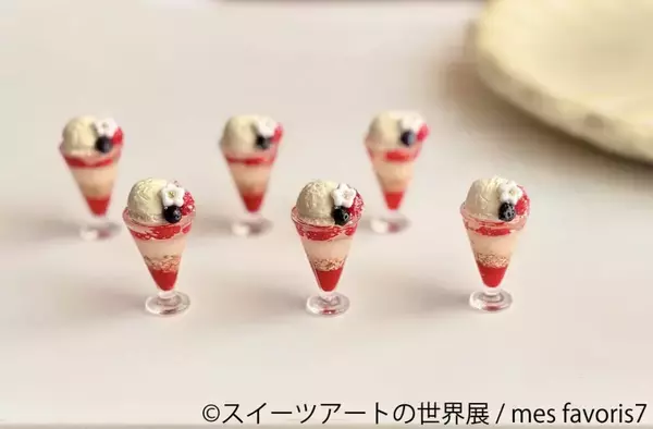 「あまりにリアルで可愛い「スイーツアートの世界展 2026 in 名古屋」開催！雑貨＆文具コーナーも新登場」の画像
