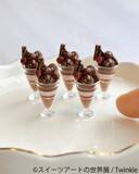 「あまりにリアルで可愛い「スイーツアートの世界展 2026 in 名古屋」開催！雑貨＆文具コーナーも新登場」の画像12