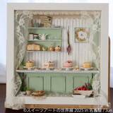 「あまりにリアルで可愛い「スイーツアートの世界展 2026 in 名古屋」開催！雑貨＆文具コーナーも新登場」の画像4