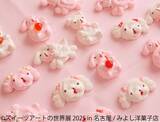 「あまりにリアルで可愛い「スイーツアートの世界展 2026 in 名古屋」開催！雑貨＆文具コーナーも新登場」の画像5