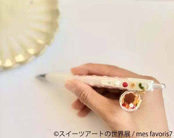 「あまりにリアルで可愛い「スイーツアートの世界展 2026 in 名古屋」開催！雑貨＆文具コーナーも新登場」の画像