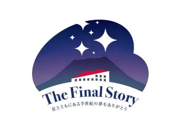 「【立山黒部アルペンルート】人気のお土産「立山遊記水まんじゅう」がリニューアル！ホテル立山の建築ツアーも開催」の画像