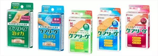「年末の大掃除を“心と身体のケア”に増上寺で祈願済ケアリーヴ(TM)を限定配布イベント開催！」の画像