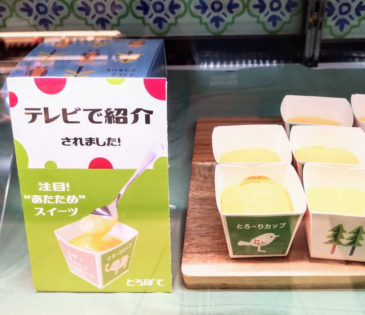 とろ〜っと新食感のスイートポテトも！レトロポップなお芋のスイーツ屋さんが東武百貨店 池袋本店に登場！