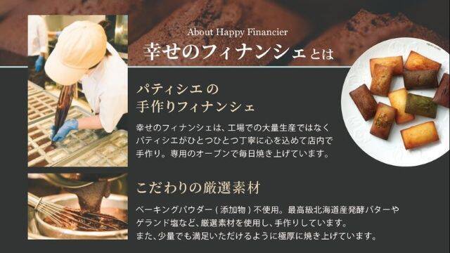 アサイーボウル専門店「アサイーラブ」＆焼き菓子専門店が同時オープン！全店で半額キャンペーン開催中｜埼玉県