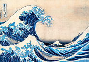 【葛飾北斎×歌川広重が夢の競演！大浮世絵展】お得な前売券を販売中｜福島県郡山市立美術館