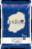 「【U字工事がオーケー4店舗にやって来る！】栃木県産ブランド米「とちぎの星」購入でハズレなしの抽選会も」の画像3