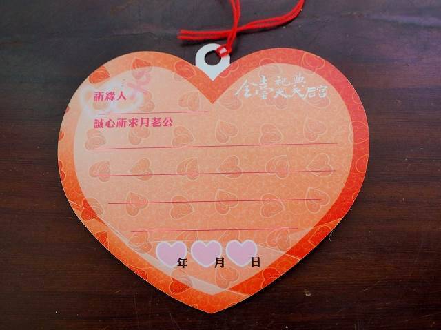 【台湾】愛の神様「月下老人」って？出会い運、恋愛運を高めたい人必見！