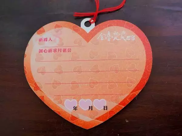 「【台湾】愛の神様「月下老人」って？出会い運、恋愛運を高めたい人必見！」の画像